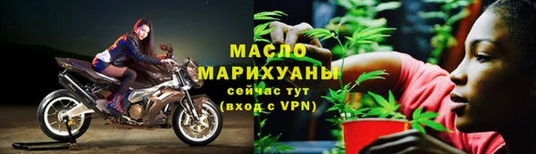 мет Верхний Тагил