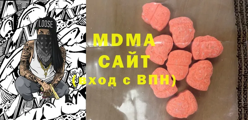 MDMA кристаллы Краснообск